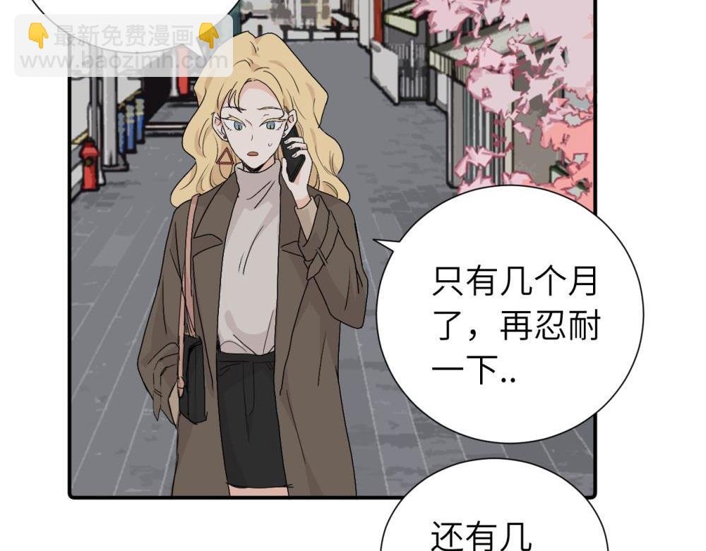 第三十四话 思念
