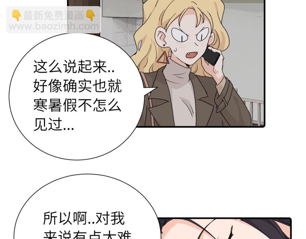 第三十四话 思念