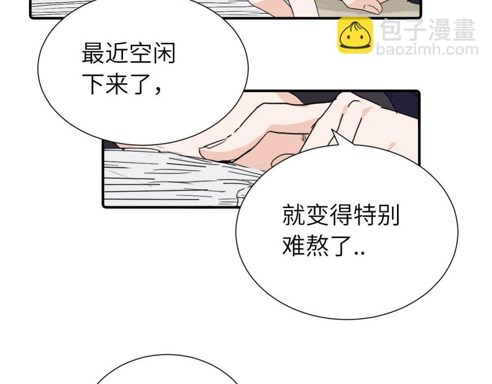 第三十四话 思念