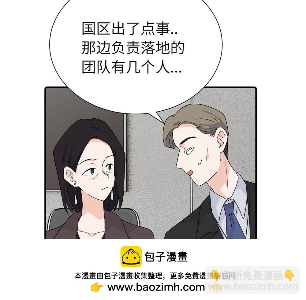第三十四话 思念