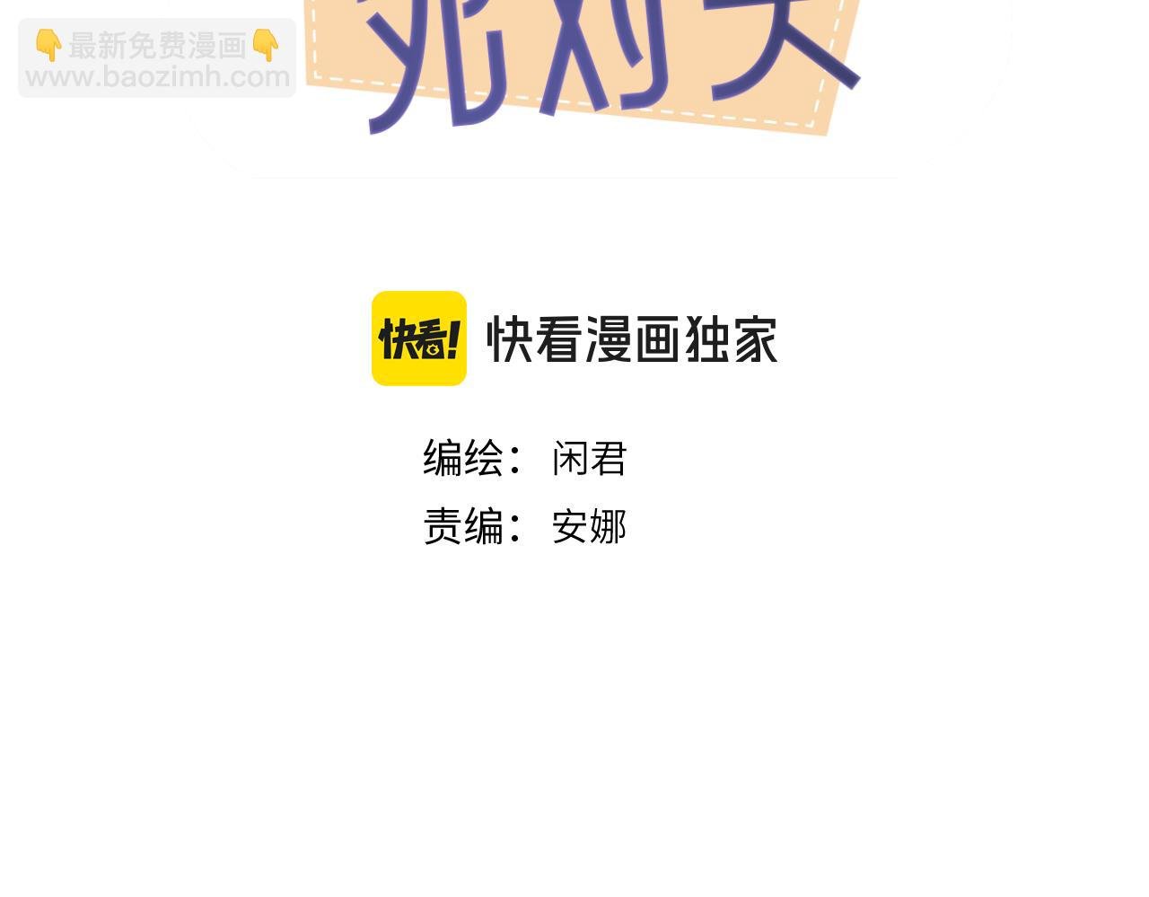 第三十五话 回来