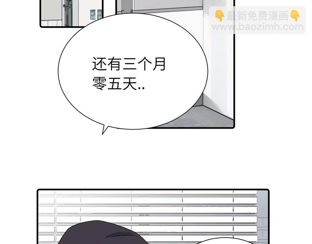 第三十五话 回来