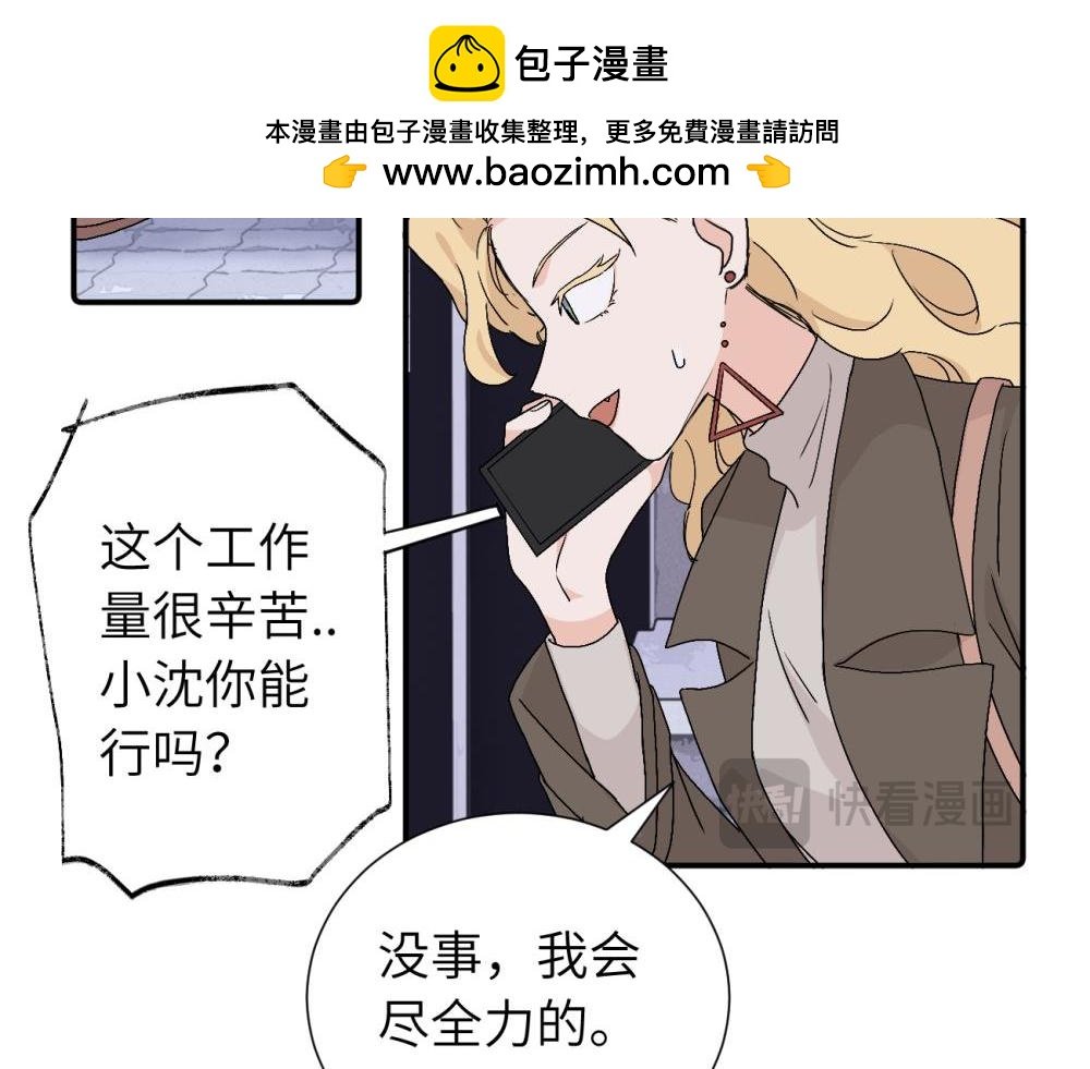 第三十五话 回来