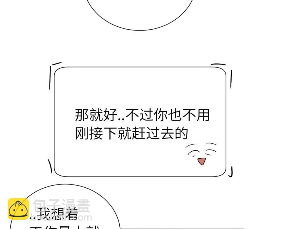 第三十五话 回来