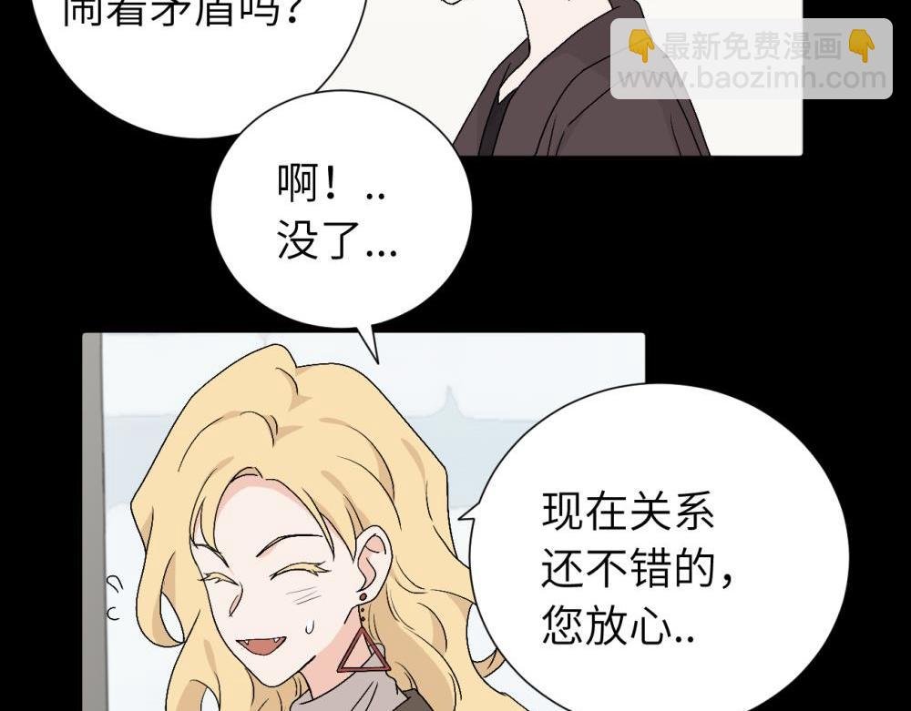 第三十五话 回来