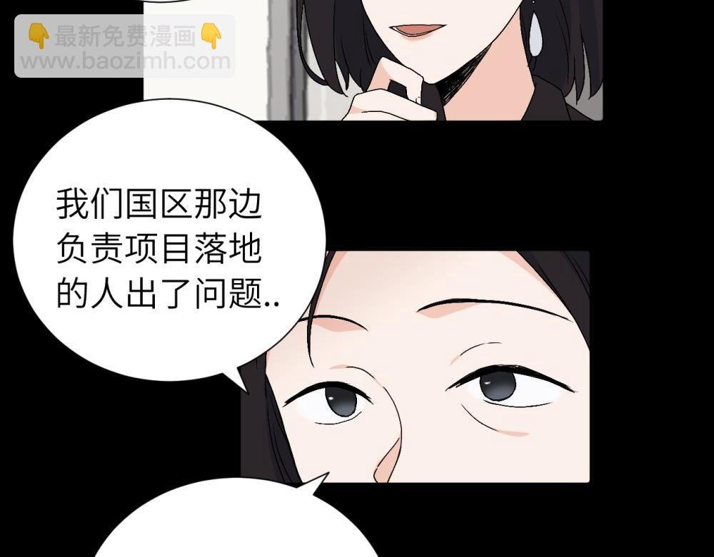 第三十五话 回来