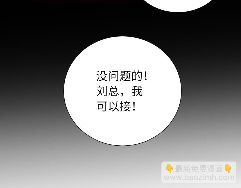 第三十五话 回来