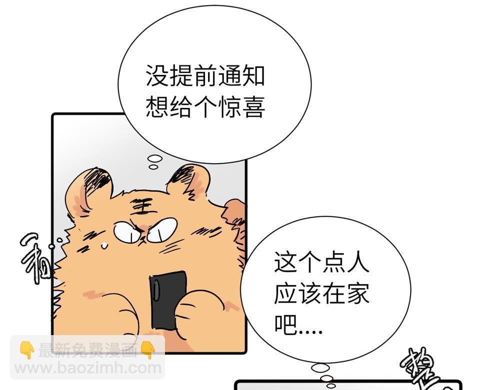 第三十五话 回来