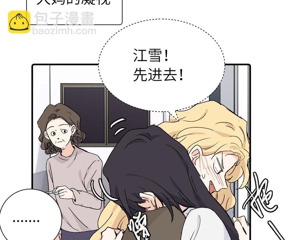 第三十五话 回来