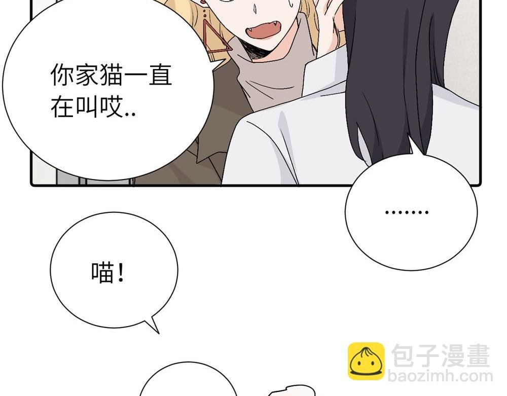 第三十六话 上司的职责