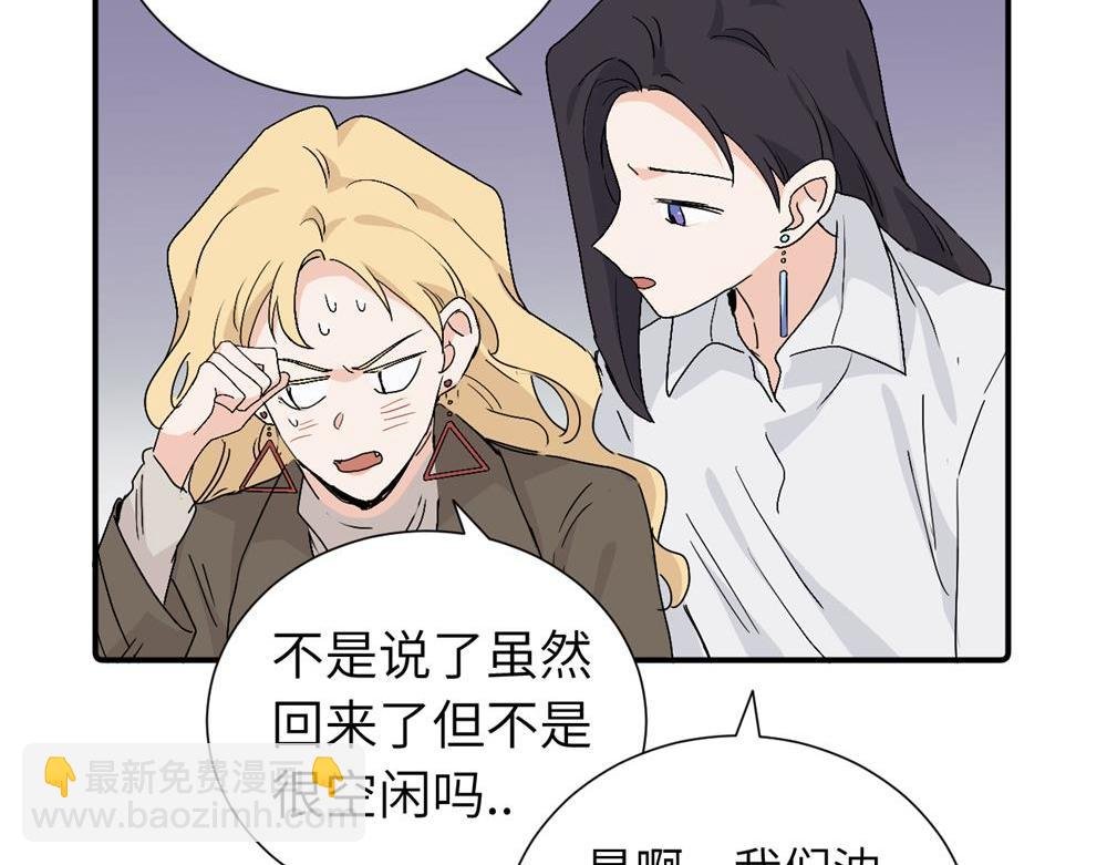 第三十六话 上司的职责