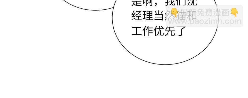 第三十六话 上司的职责