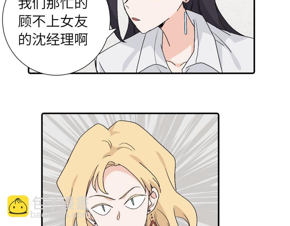 第三十六话 上司的职责