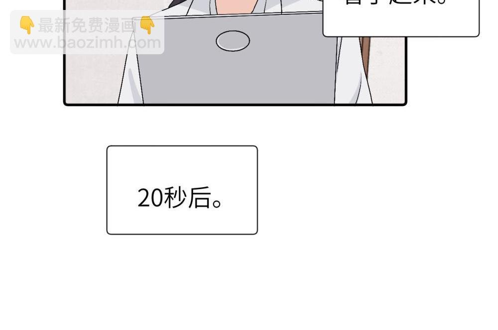 第三十六话 上司的职责