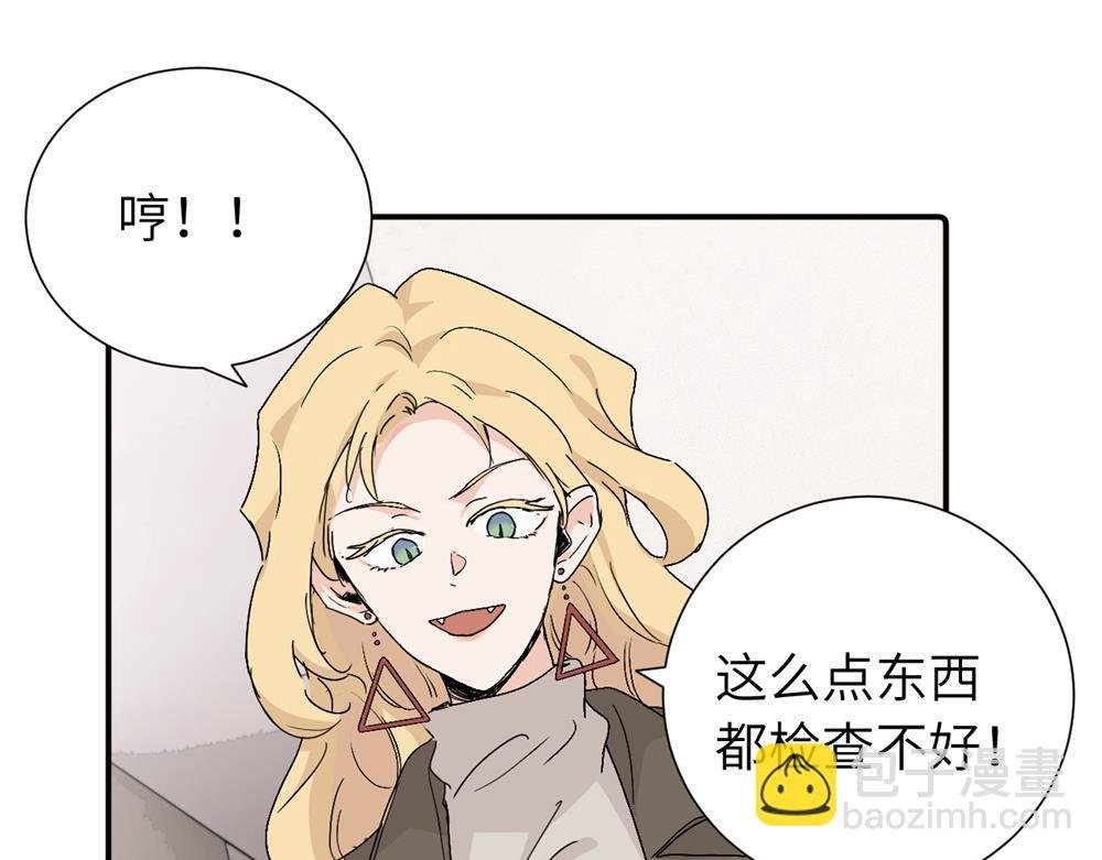 第三十六话 上司的职责