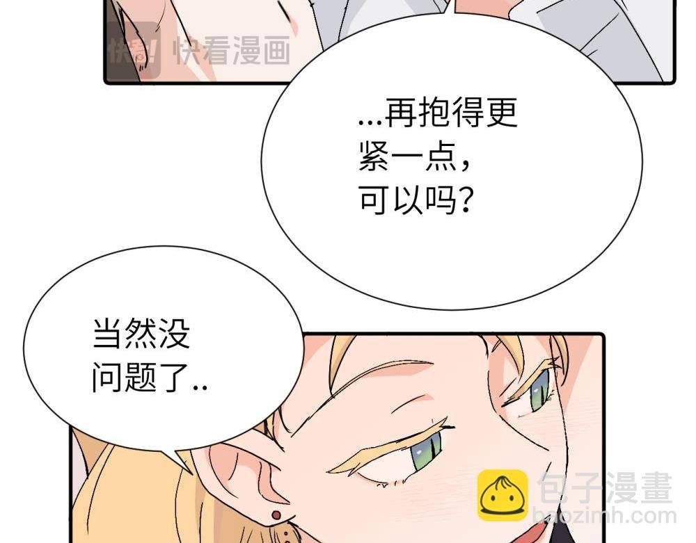 第三十七话 我们沈经理