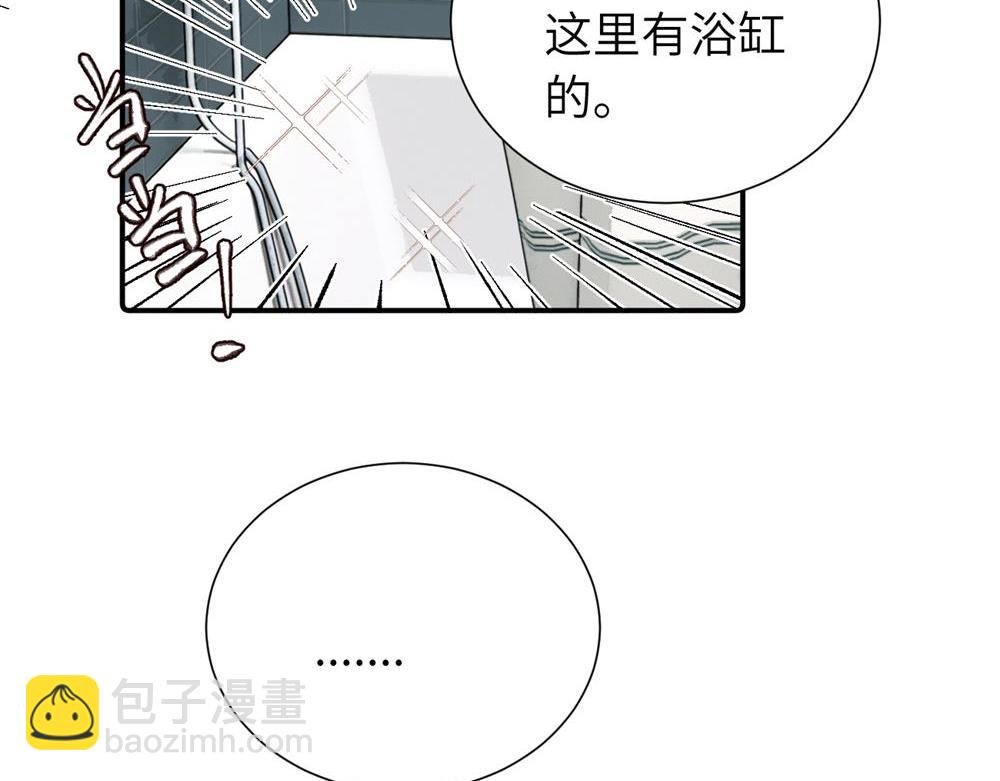 第三十七话 我们沈经理