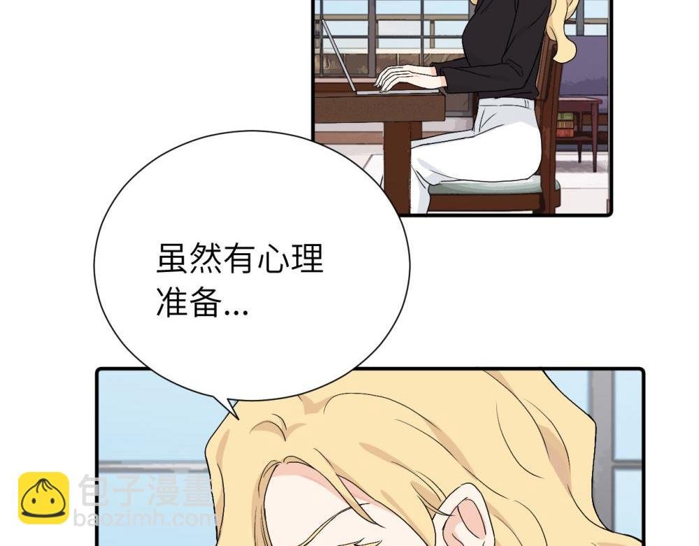 第三十八话 勉强