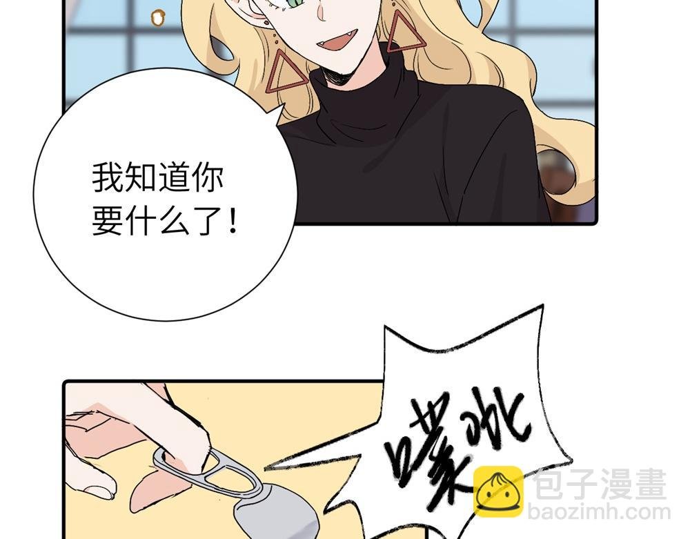 第三十八话 勉强
