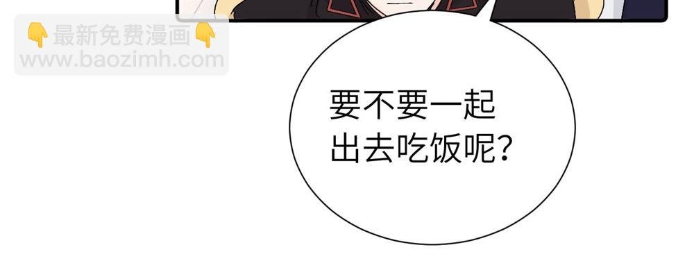 第三十八话 勉强