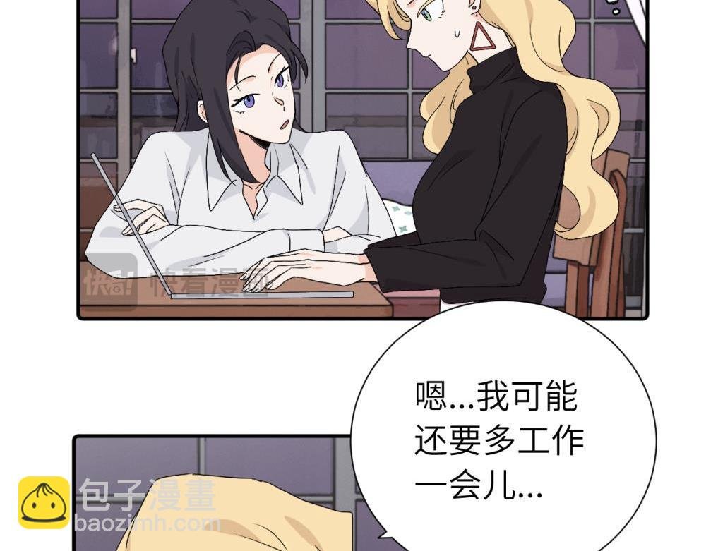 第三十八话 勉强