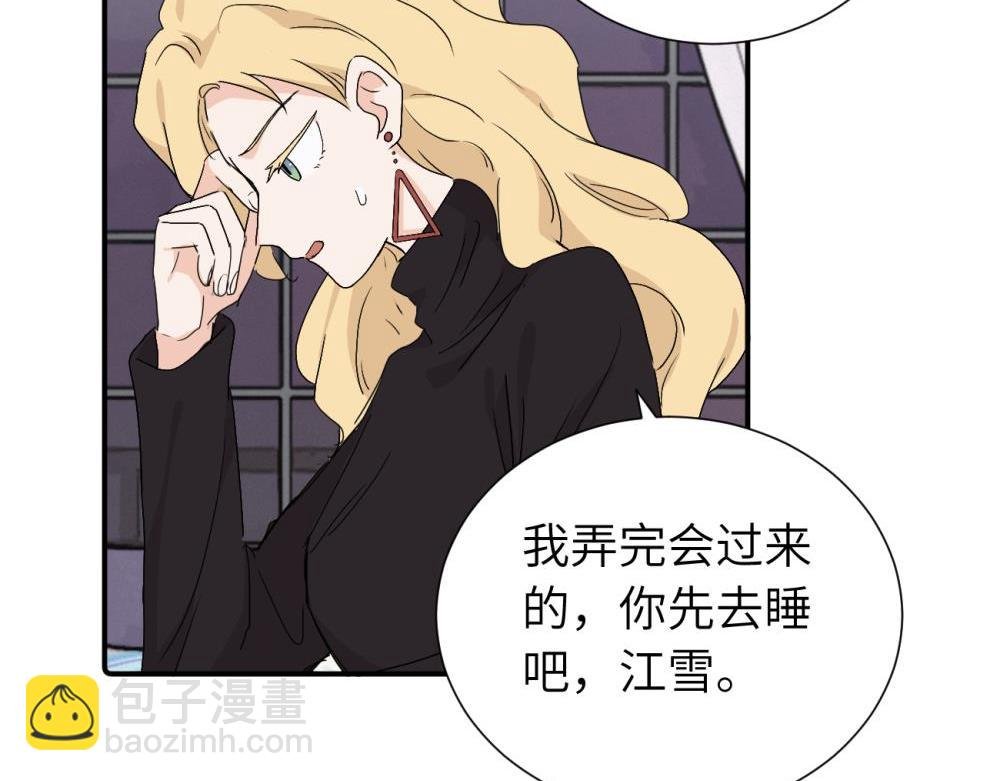 第三十八话 勉强