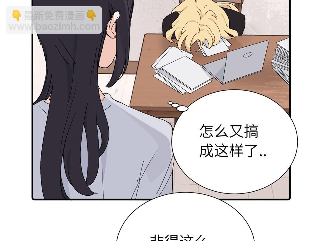 第三十八话 勉强