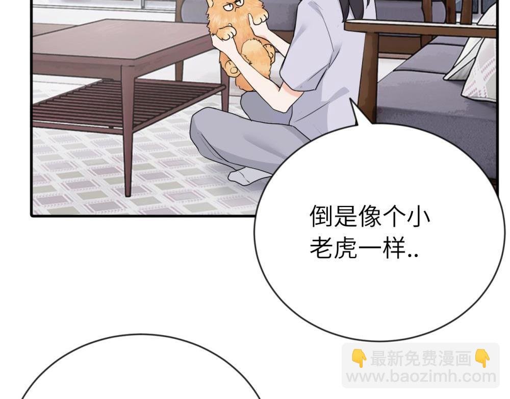 第四话 反正也没说