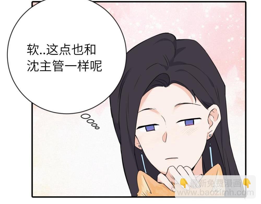 第四话 反正也没说