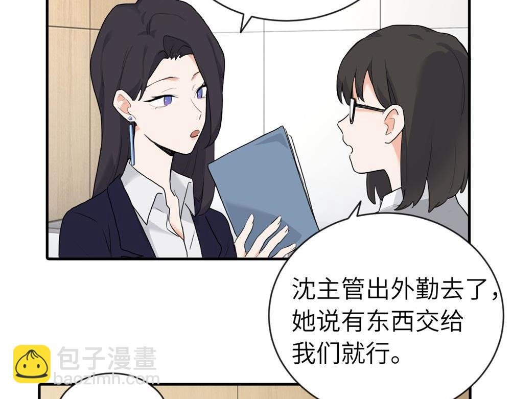 第四话 反正也没说