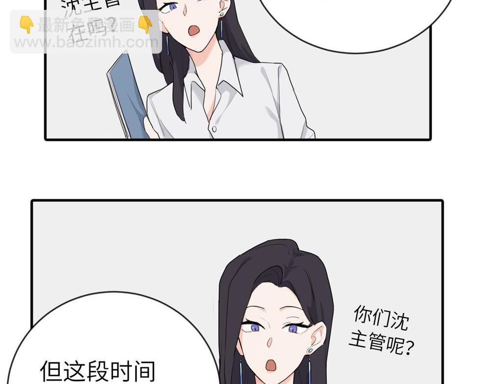 第四话 反正也没说
