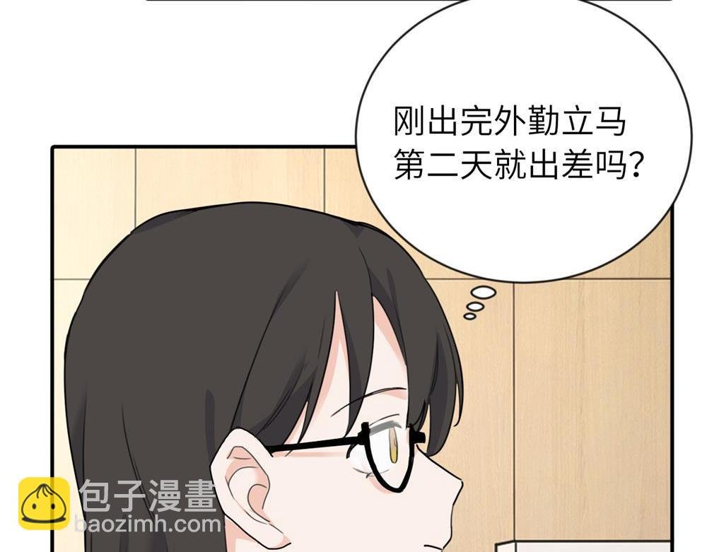 第四话 反正也没说