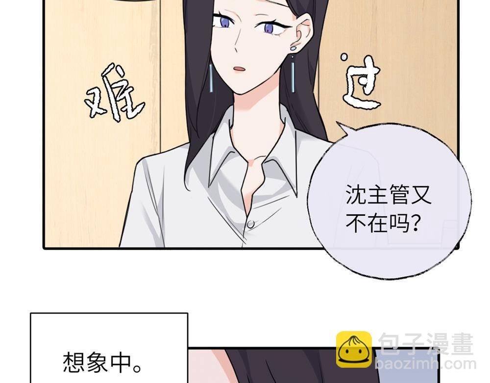 第四话 反正也没说