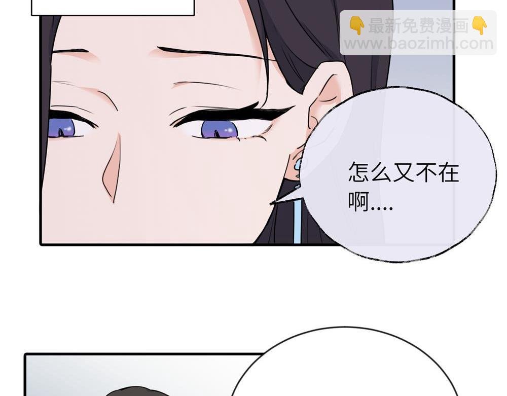 第四话 反正也没说