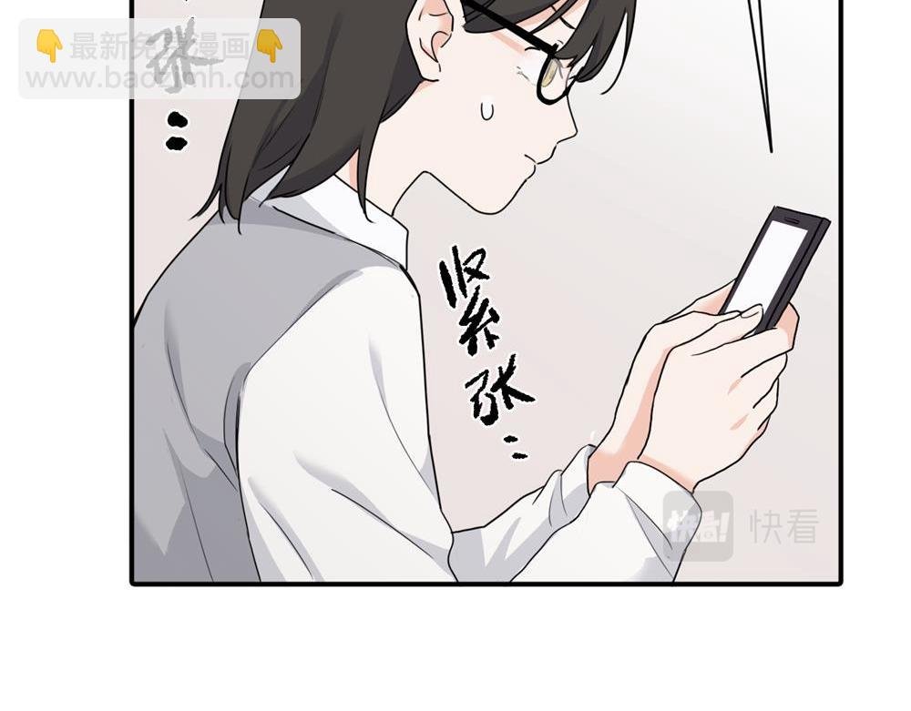 第四话 反正也没说
