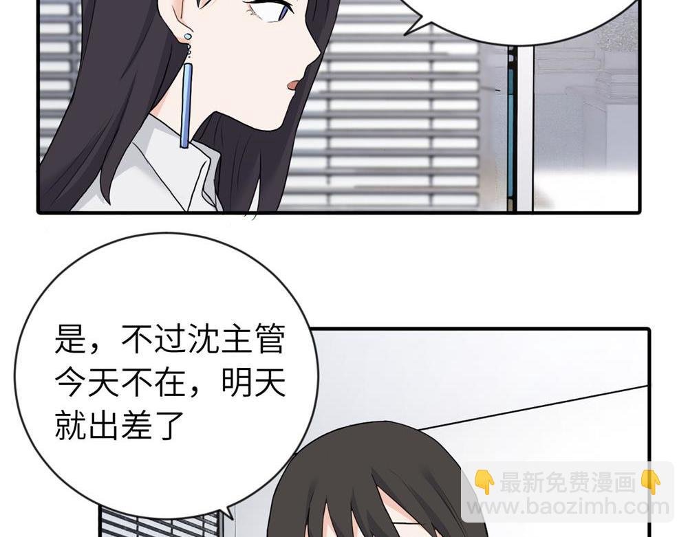第四话 反正也没说