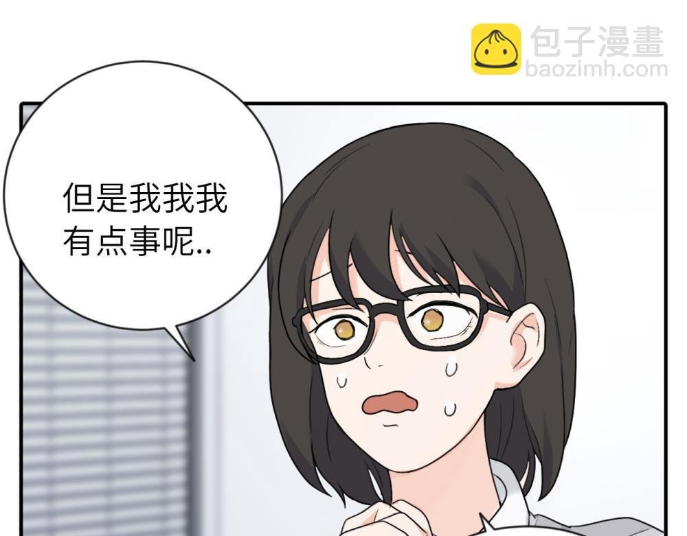 第四话 反正也没说