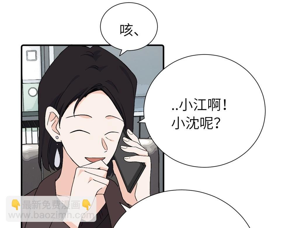 第三十九话 要是你感到抱歉..
