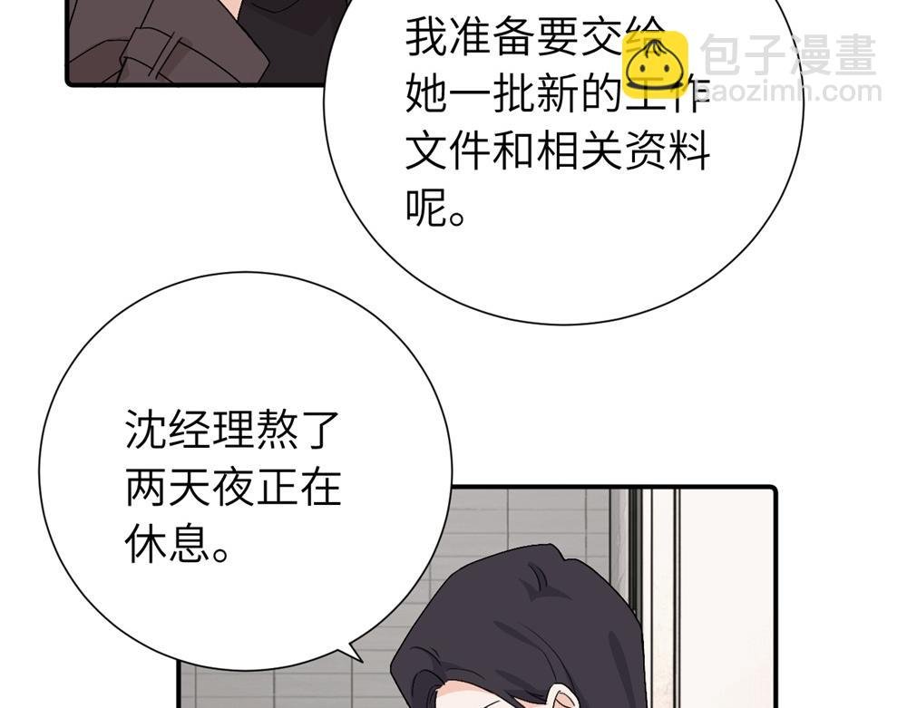第三十九话 要是你感到抱歉..