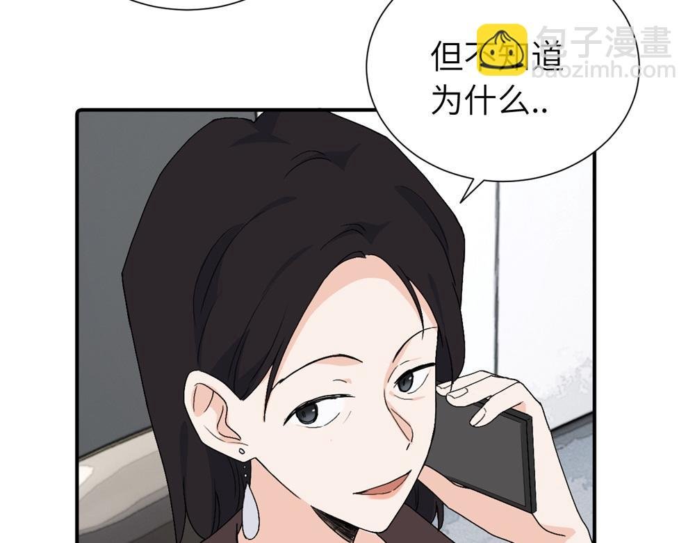 第三十九话 要是你感到抱歉..
