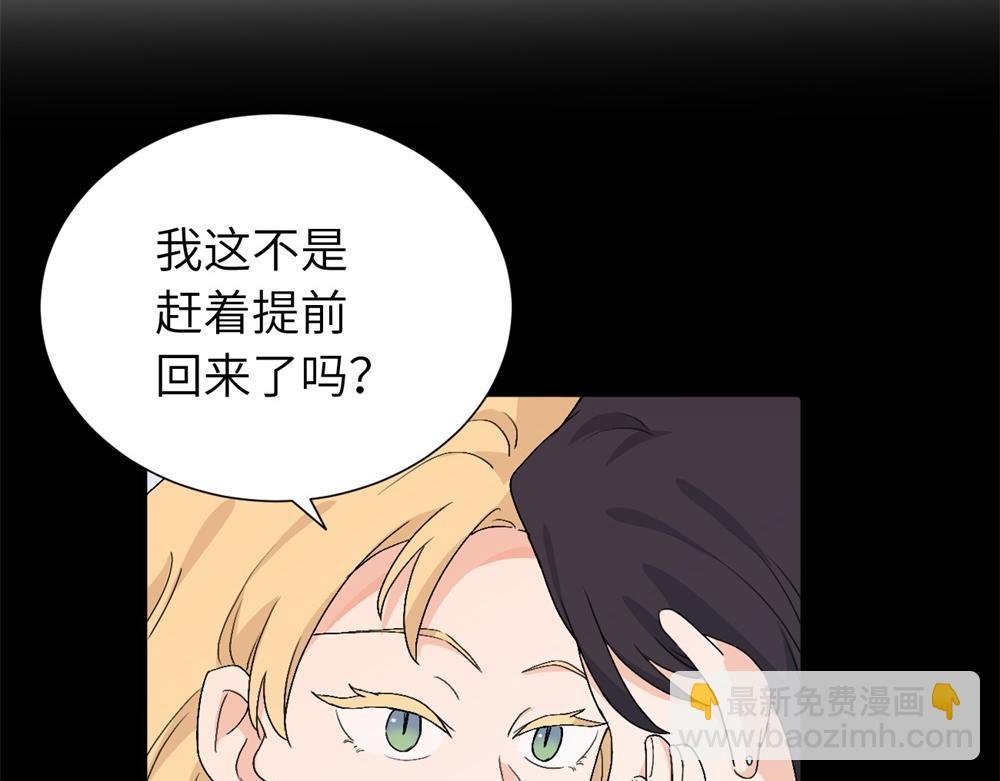 第三十九话 要是你感到抱歉..