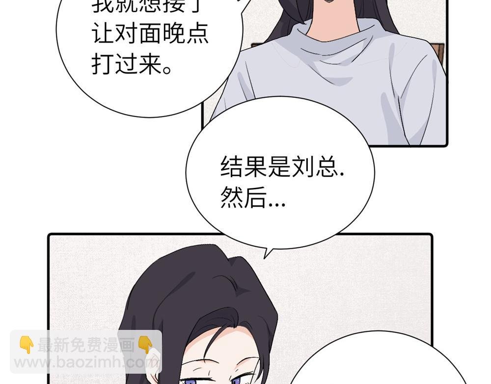 第三十九话 要是你感到抱歉..