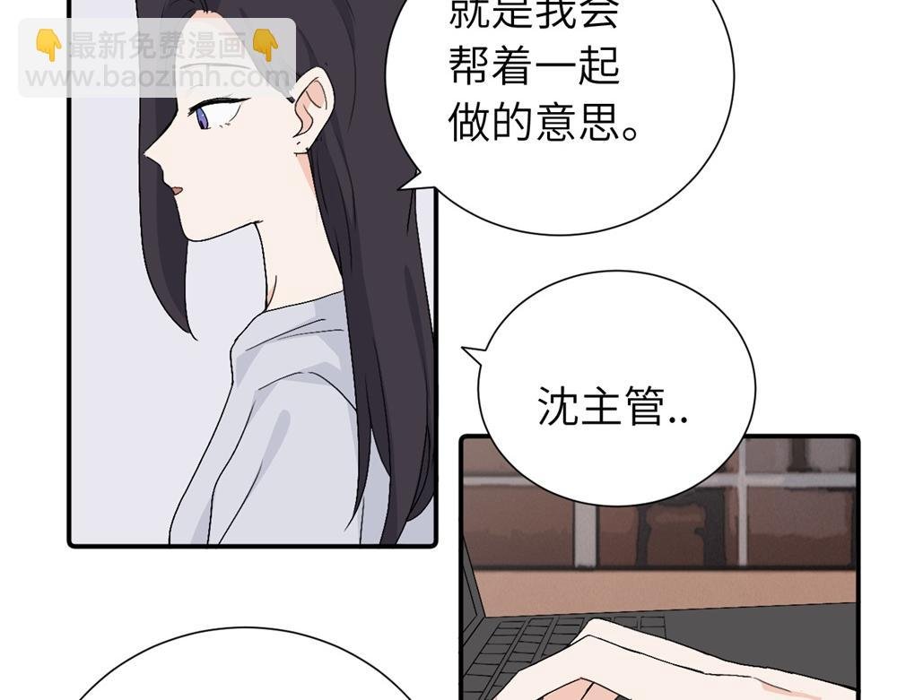 第三十九话 要是你感到抱歉..