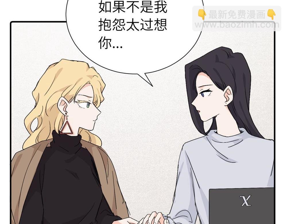 第三十九话 要是你感到抱歉..