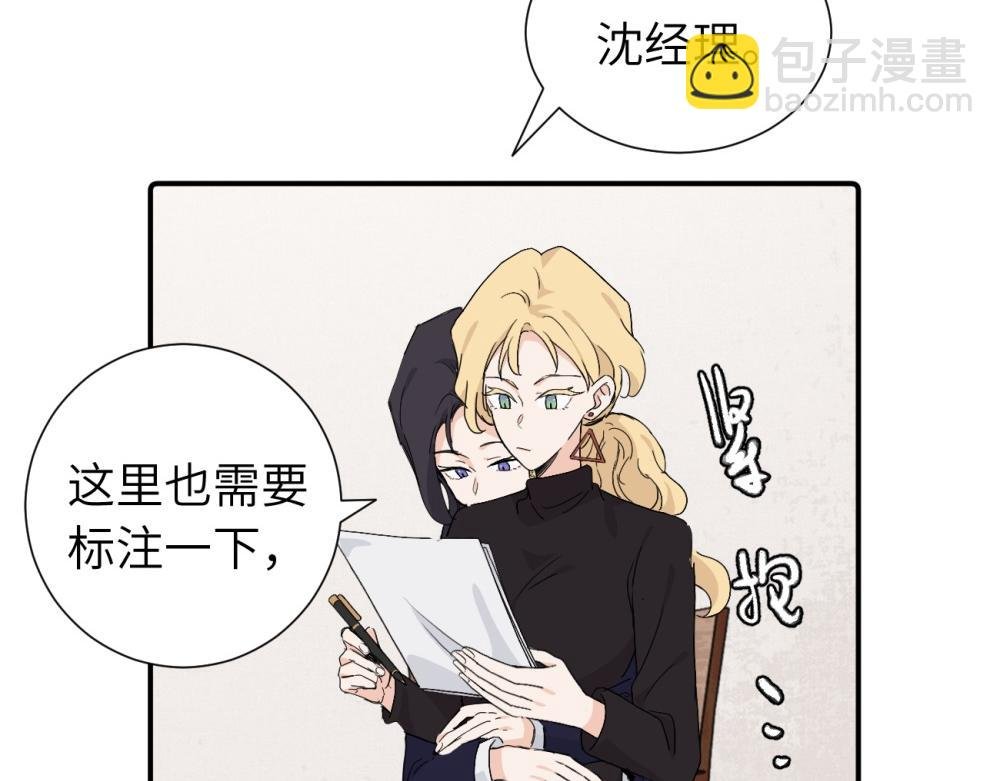 第四十话 项目的结束