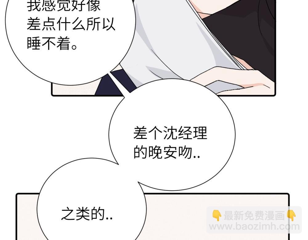 第四十话 项目的结束