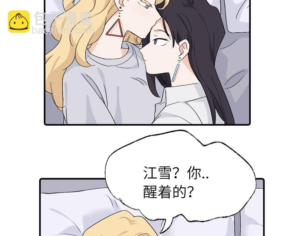 第四十话 项目的结束