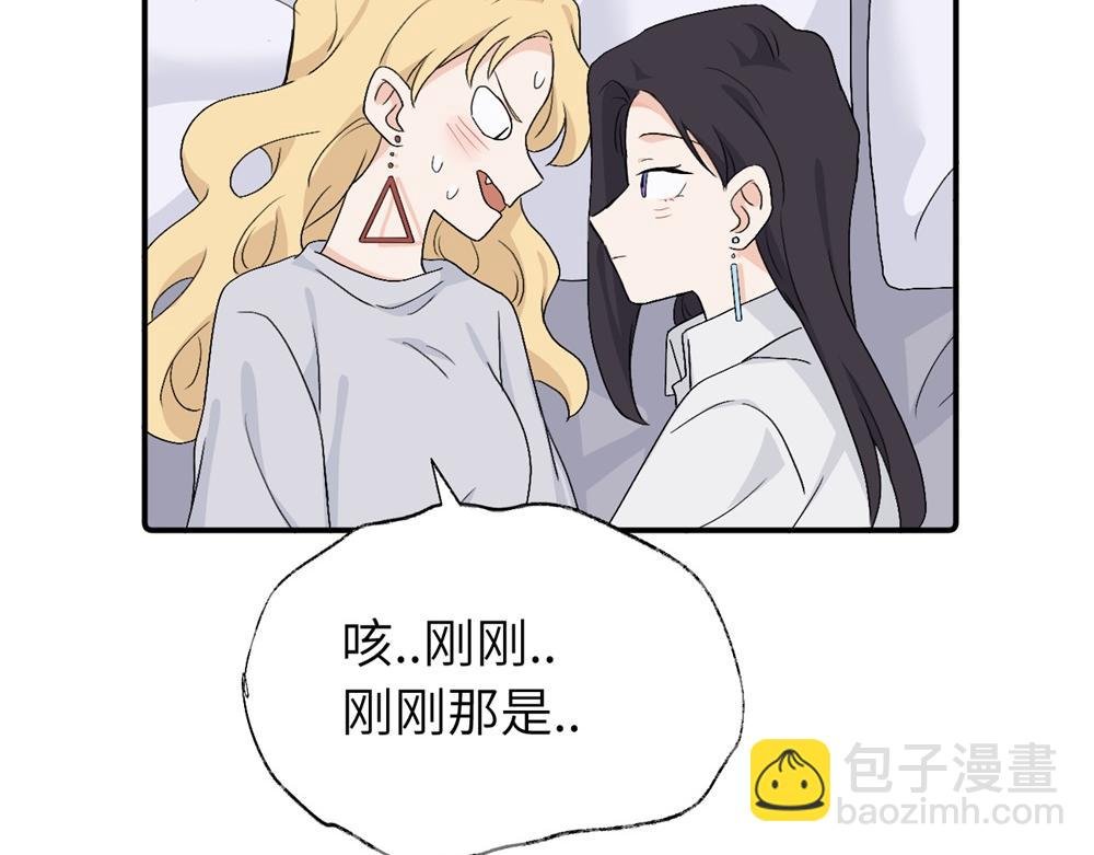 第四十话 项目的结束