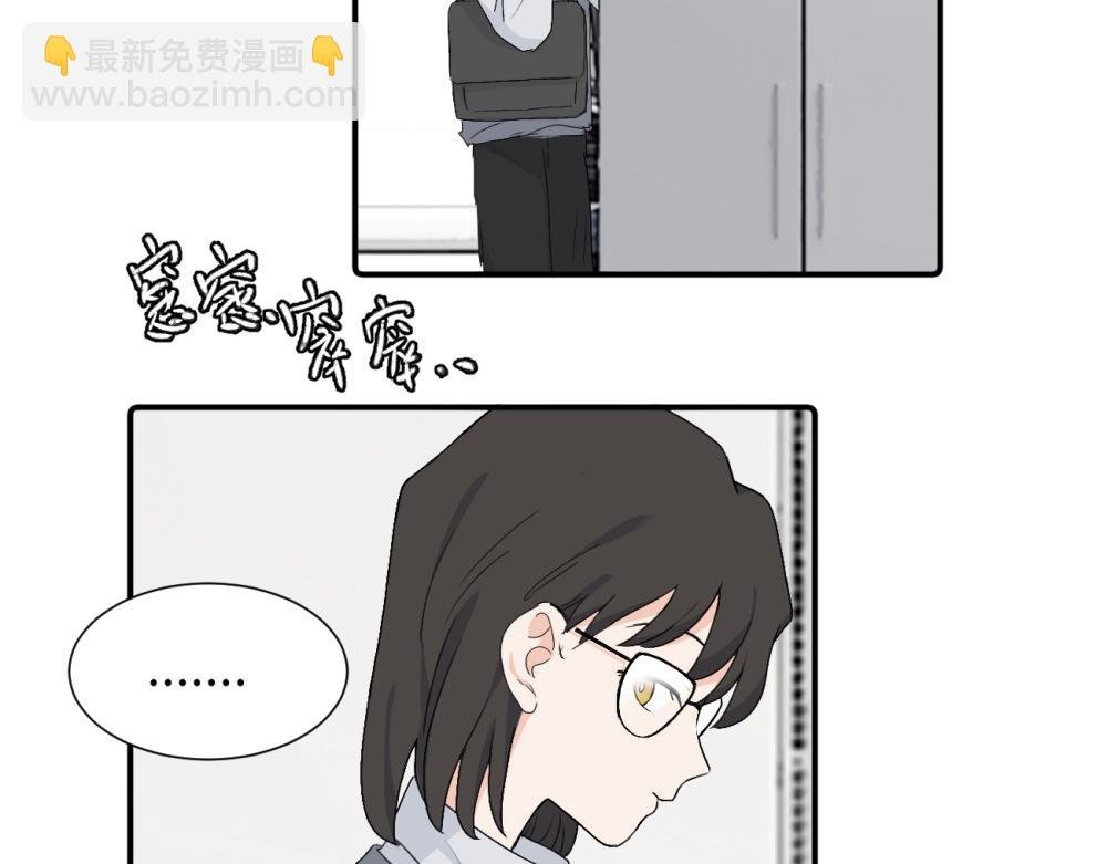 第四十一话 被管教的话（副线）
