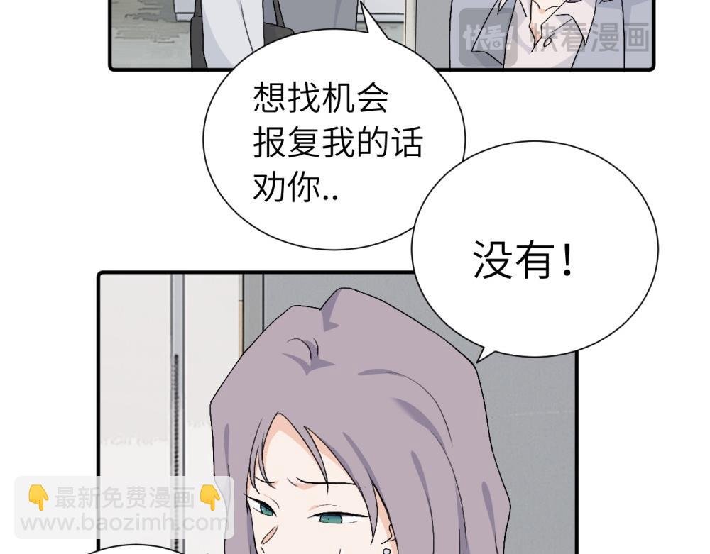 第四十一话 被管教的话（副线）